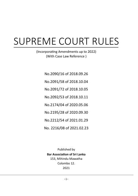 Supreme Court Rules
