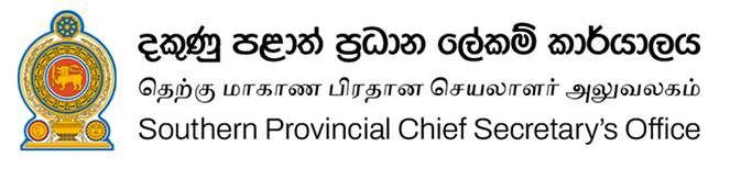 Southern Provincial Chief Secretary's Office