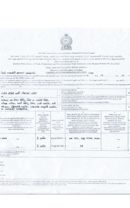 Company profile form3-1